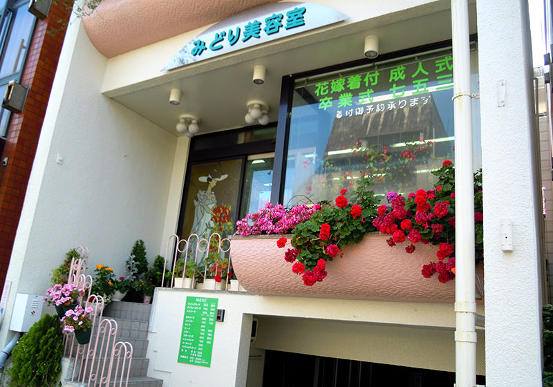 ベルジュバンス ジャンル 徳島の美容室 美容院を探すなら徳島ビューティー Tokushima Beauty